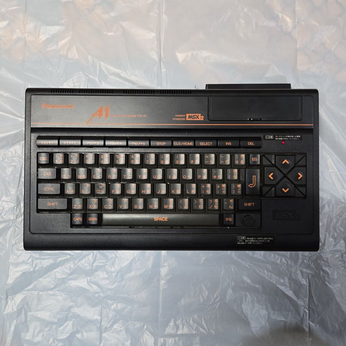 panasonic msx
