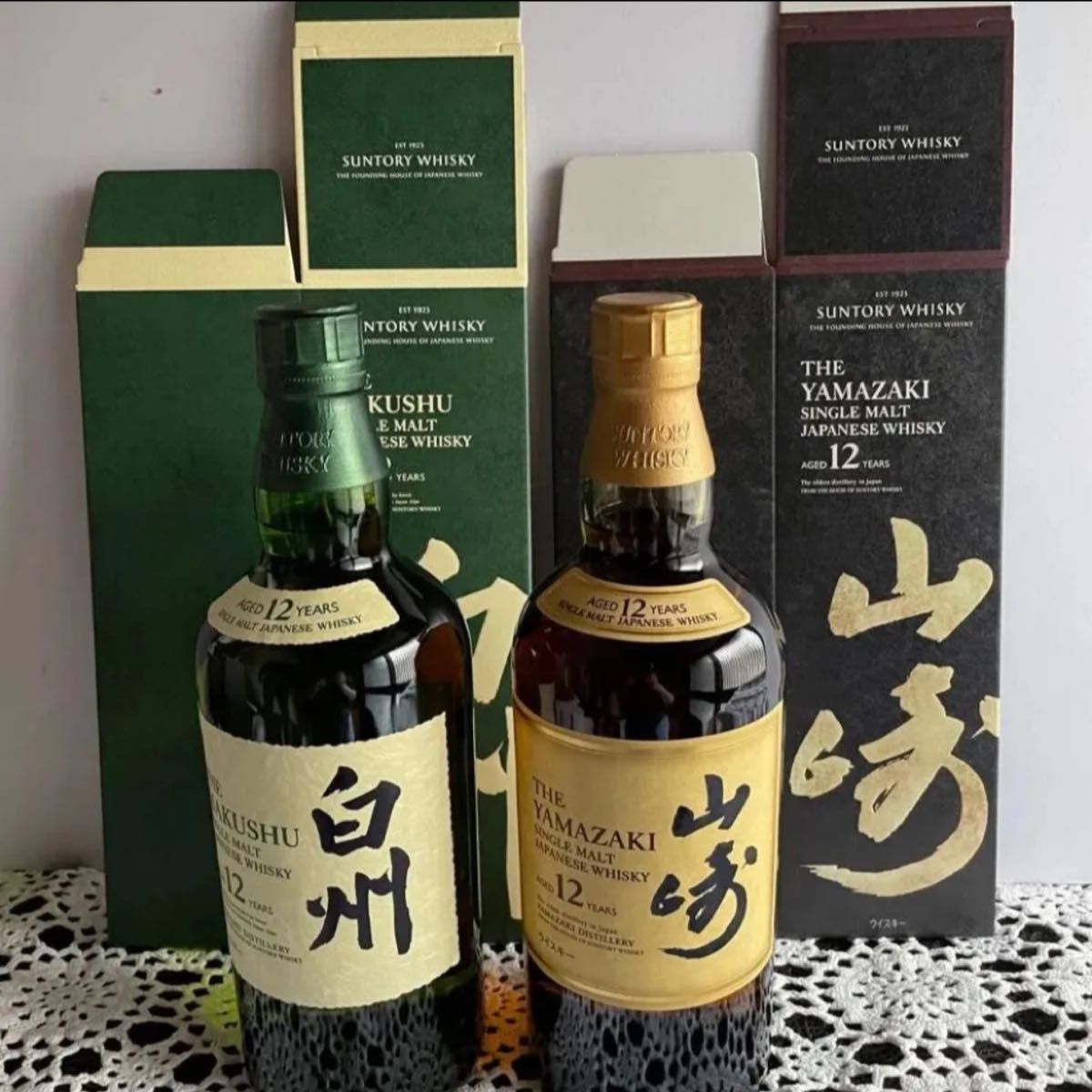 山崎12年 ウイスキー 【フィルム無し】2本 ダブルホログラムシール