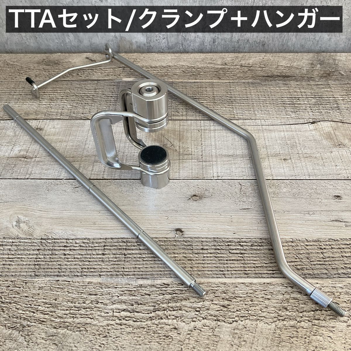 TTA クランプ ランタンハンガー ( テーブルトップアーキテクト