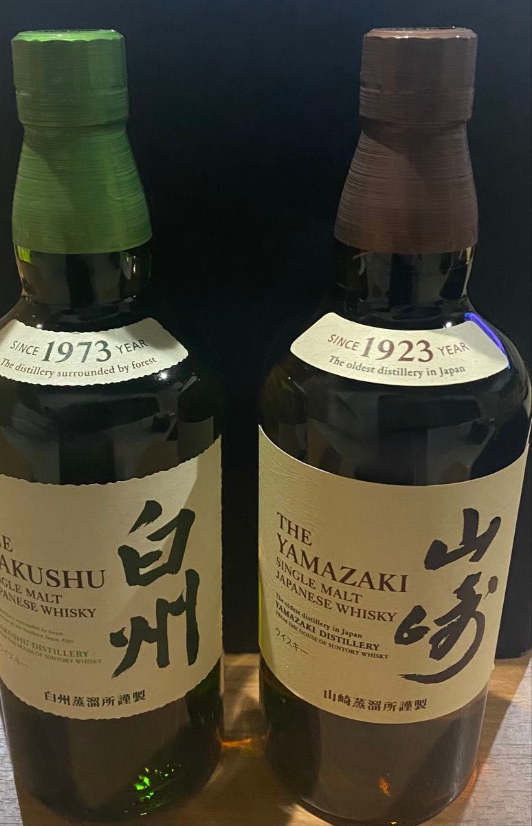 サントリー 山崎 白州 NV ノンエイジ700ml セット 新品 未開封 サントリー 山崎 白州 NV ノンエイジ700ml セット 新品 未開封