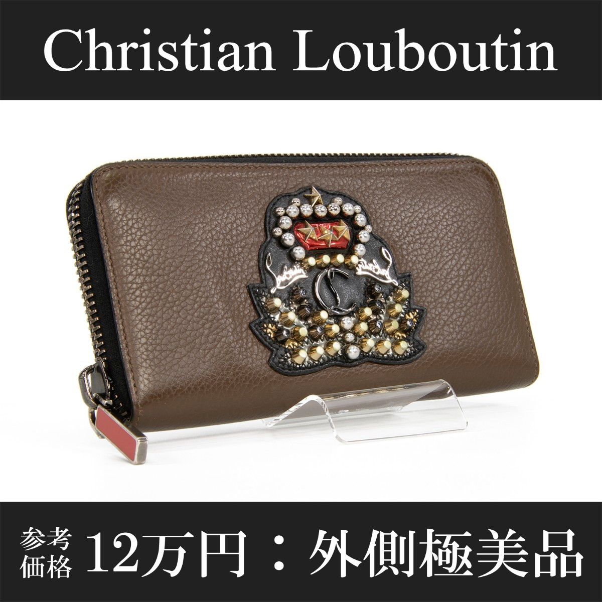 ベルルッティ 長財布ラウンドジップ カリグラフィー スクリット BER