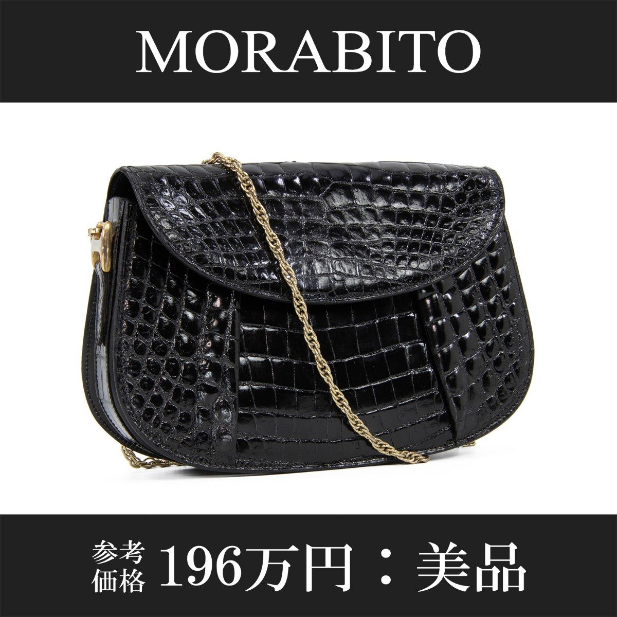 コーチ　ポピー　スパンコール　アクセサリーポーチ　肩掛け　ビジュー　ハンドバッグ COACH コーチ ポピー スパンコール アクセサリーポーチ 肩掛け