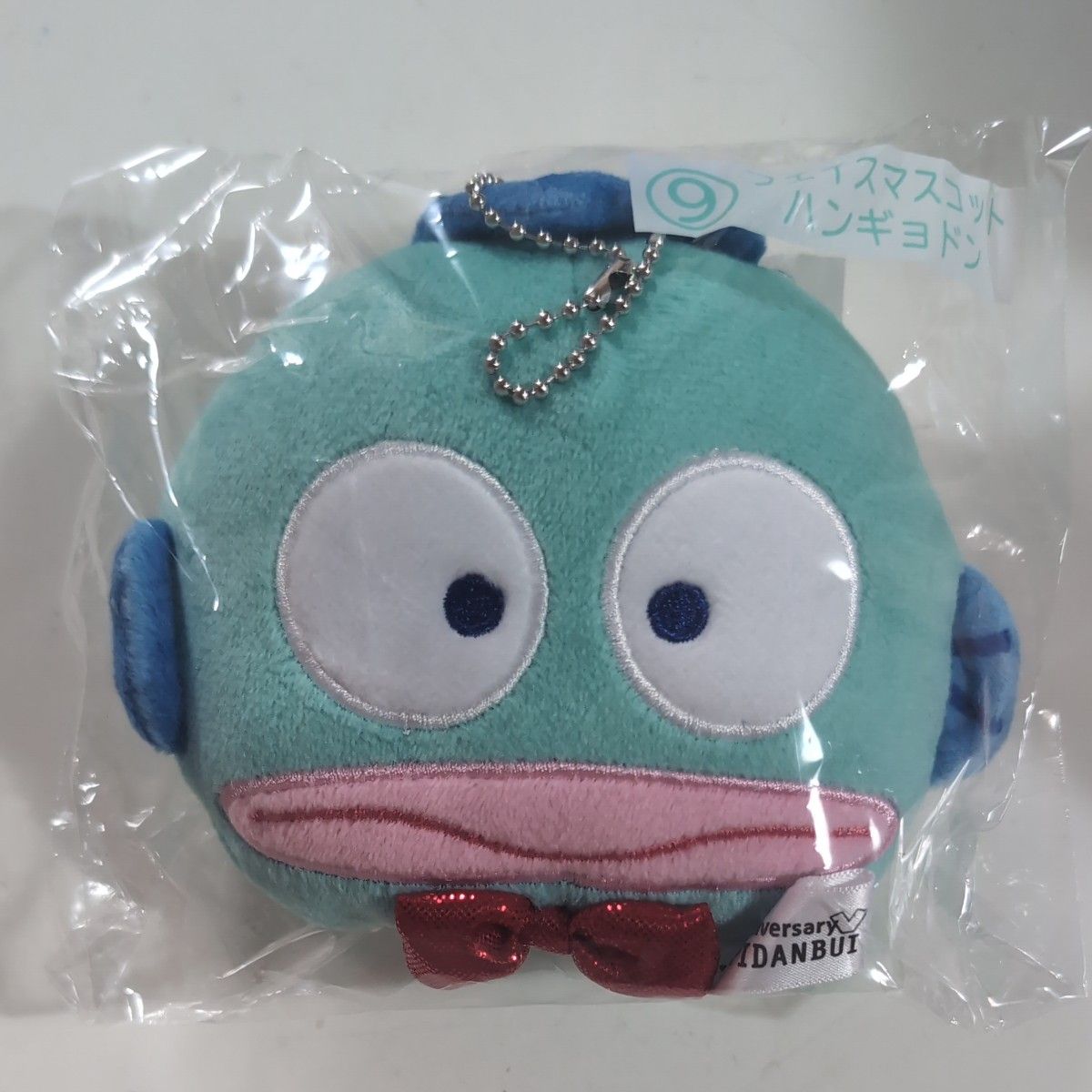 サンリオ ハンギョドン ぬいぐるみ マスコット 雑貨 大量まとめ売り