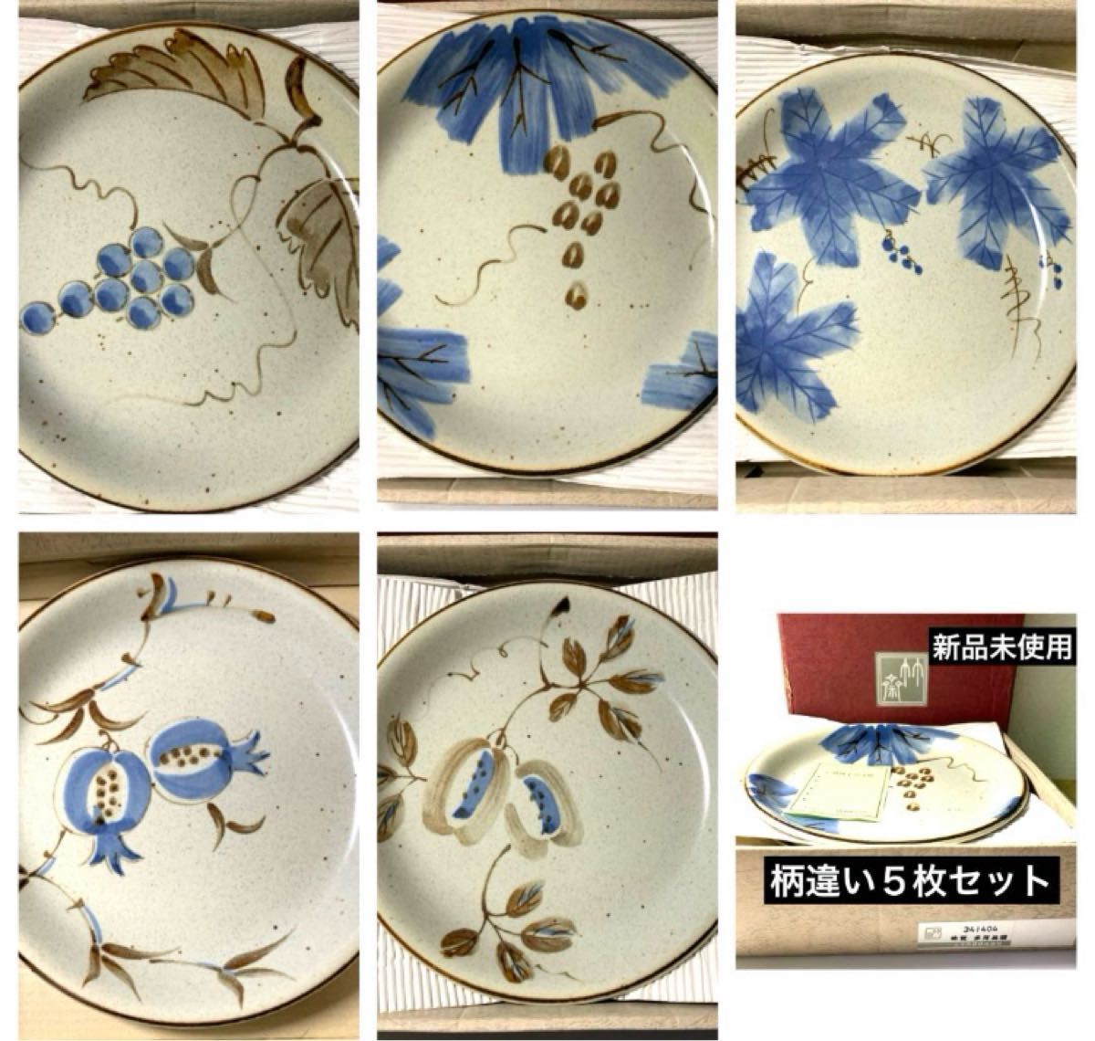 美濃焼龍峰窯 三洋陶器 金襴手花鳥円菓子碗5椀セット 【公式通販】