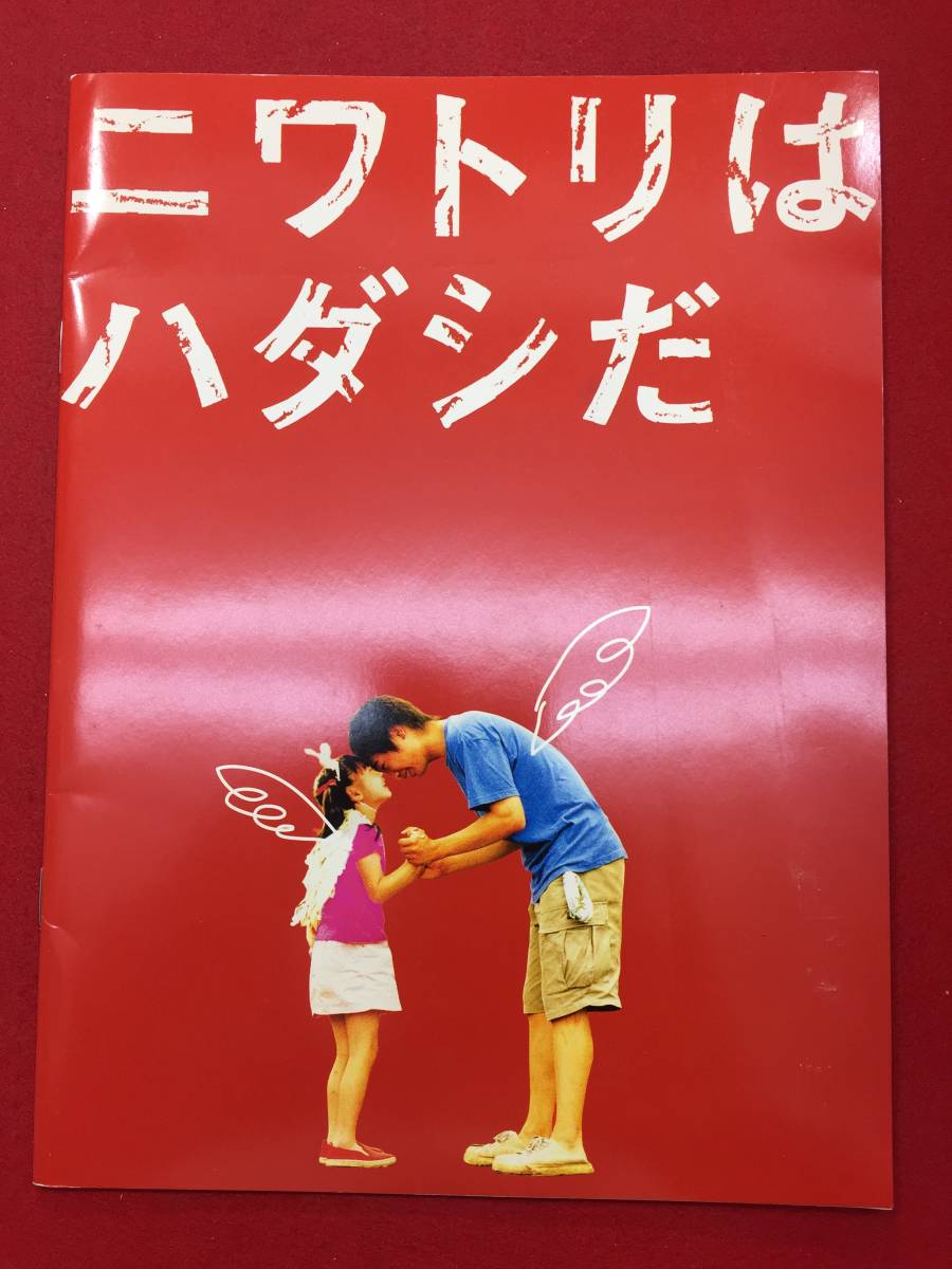 肘井美佳