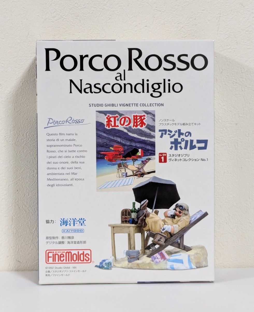 ウイングクラブ 紅の豚 劇場版 1/24 カーチスR3C-0 | Shop at