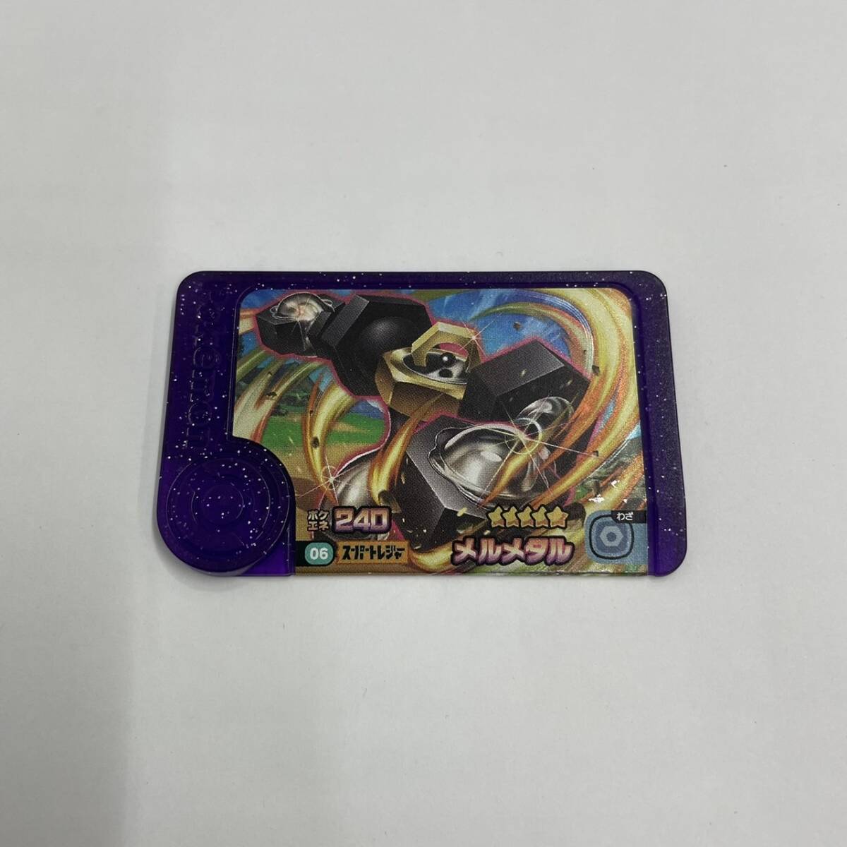 ポケモンバトリオ
