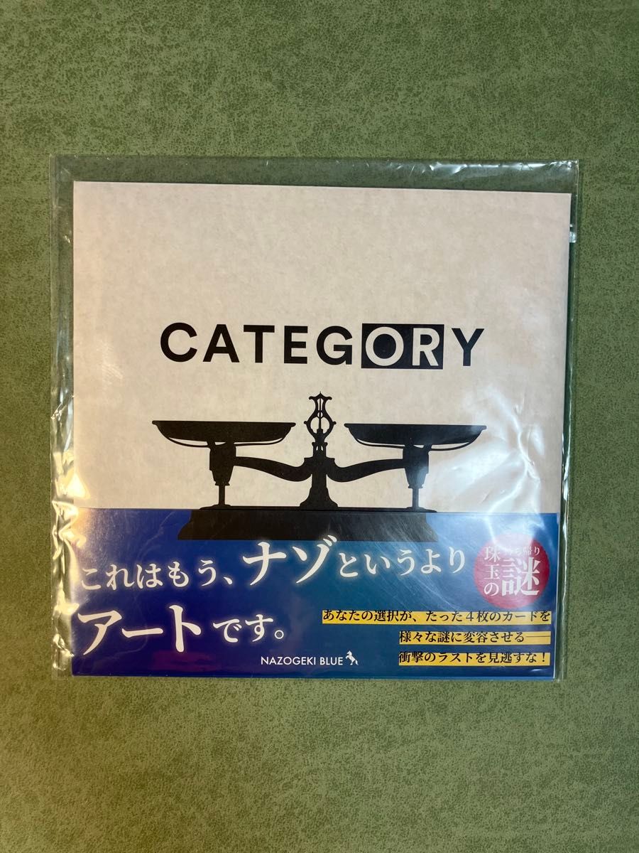 バイイー専用 adidas ZX 8000 