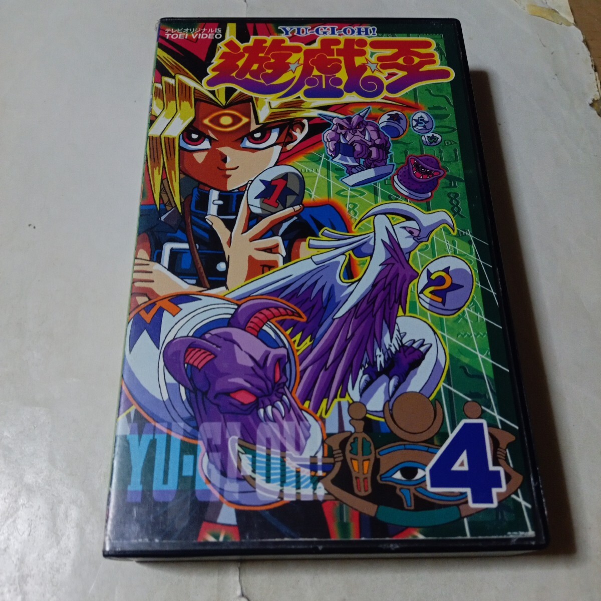 psa10 城之内克也 真紅眼の黒竜 遊戯王 トランプ 原作絵 psa10 城之内克也 真紅眼の黒竜 遊戯王 トランプ 原作絵 - メルカリ