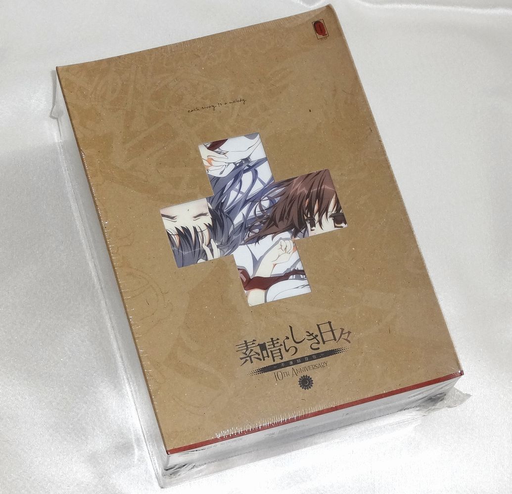 素晴らしき日々 ~不連続存在~