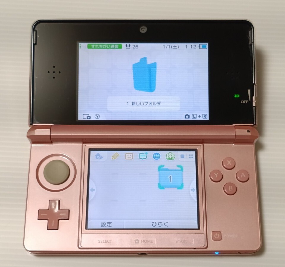 ニンテンドー3DS/2DS BUYEE Search Results for 
