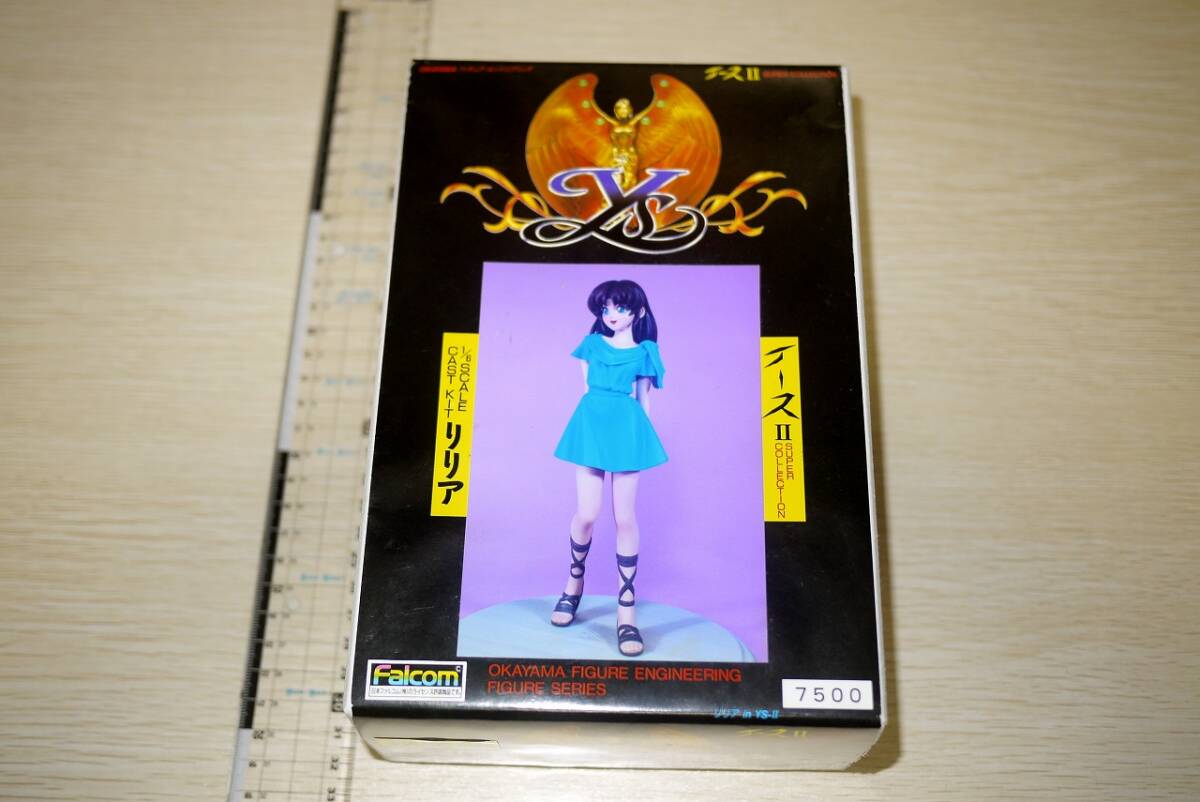 岡山フィギュア エンジニアリング