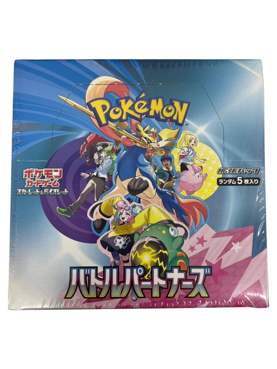 BUYEE公式アカウント03 BUYEE公式アカウント68様専用ページ - メルカリ