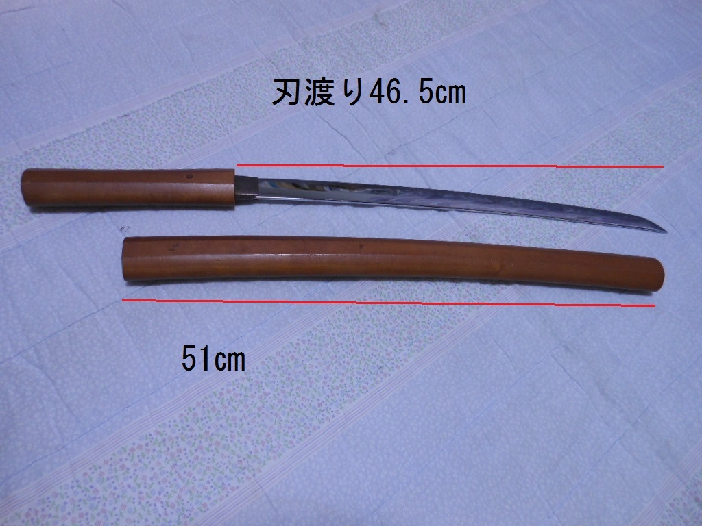 古兵器 武具 刀装具 日本刀 強反将軍太刀】古兵器 武具 刀装具 日本刀 模造刀 居合刀 - メルカリ