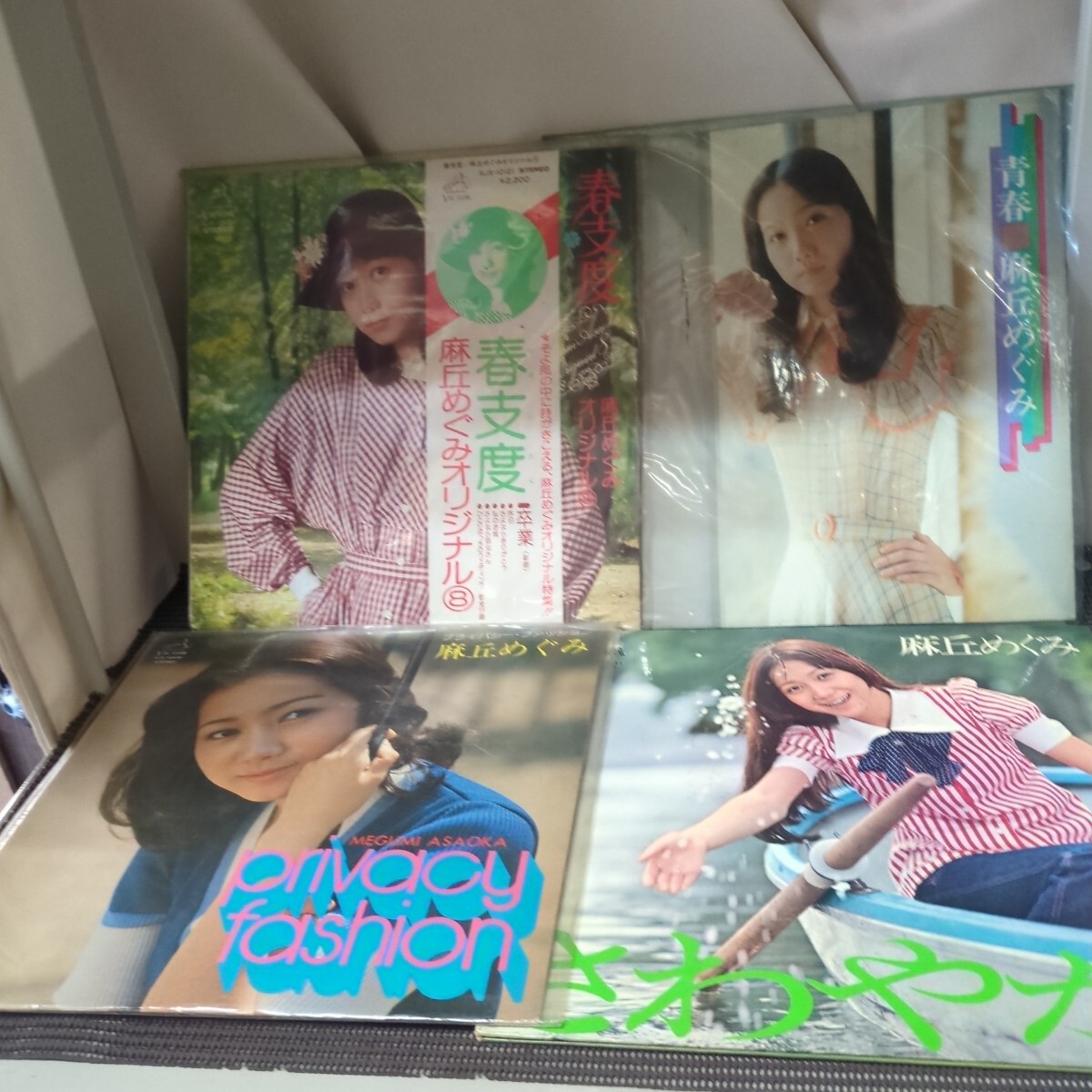 麻丘めぐみLP2枚セット売り Yahoo!オークション -「麻丘めぐみ lp」の落札相場・落札価格