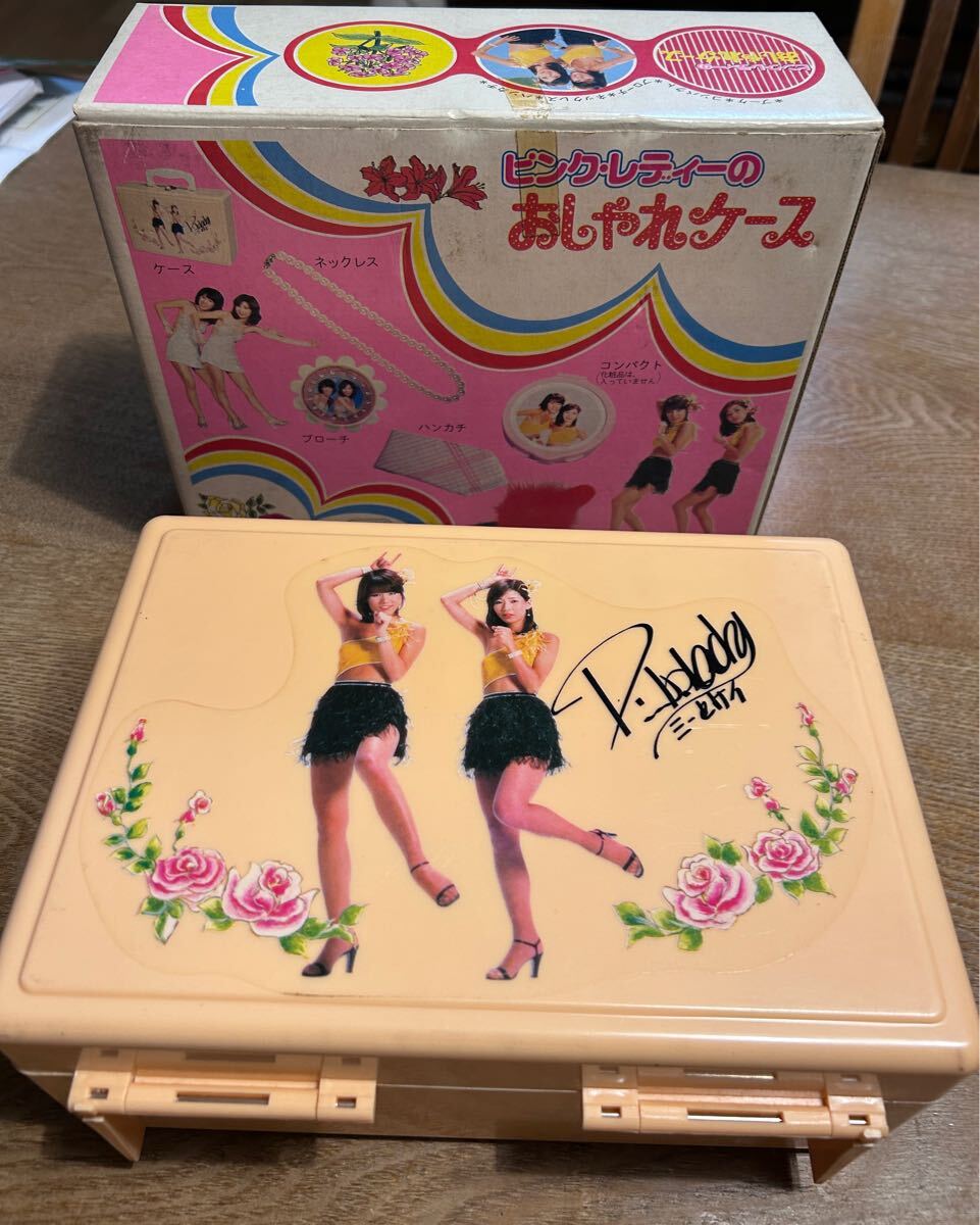 2748番 レア 希少 ピンクレディー おしゃれビューティーケース 未使用品 2748番 レア 希少 ピンクレディー おしゃれビューティーケース
