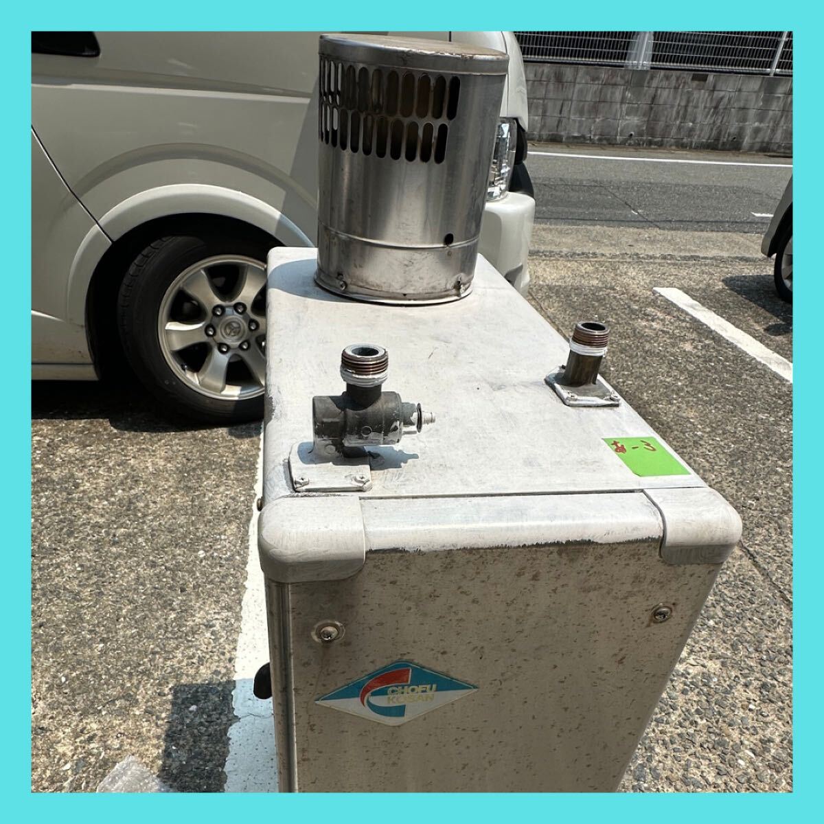 石油ボイラー中古