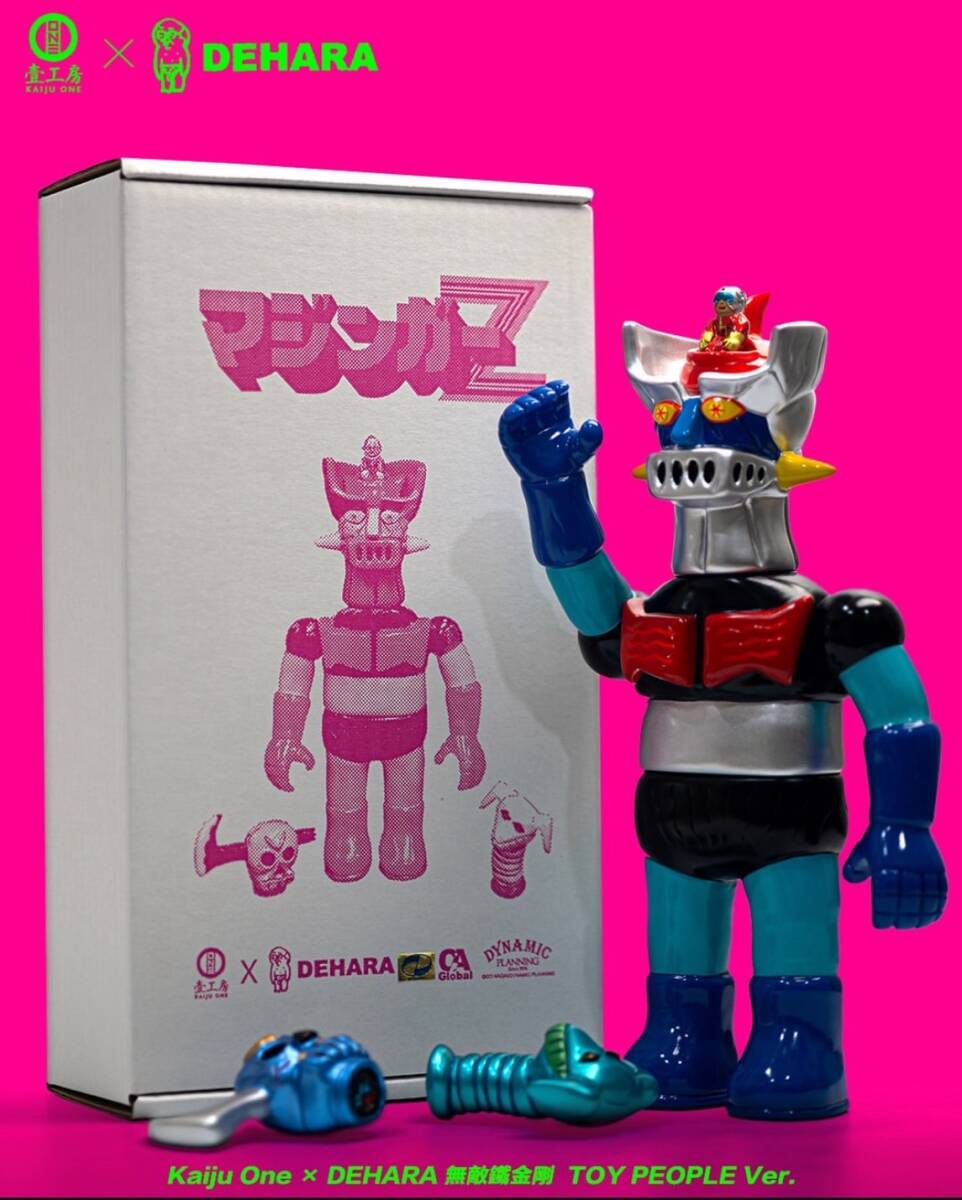 デハラユキノリ 女体まさこ（オレンジ・水玉）ソフビ 限定品