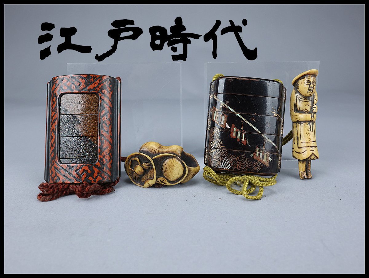 根付け 鹿角