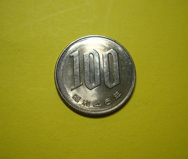 縞帳　100部限定版　昭和46年発行 昭和46年100