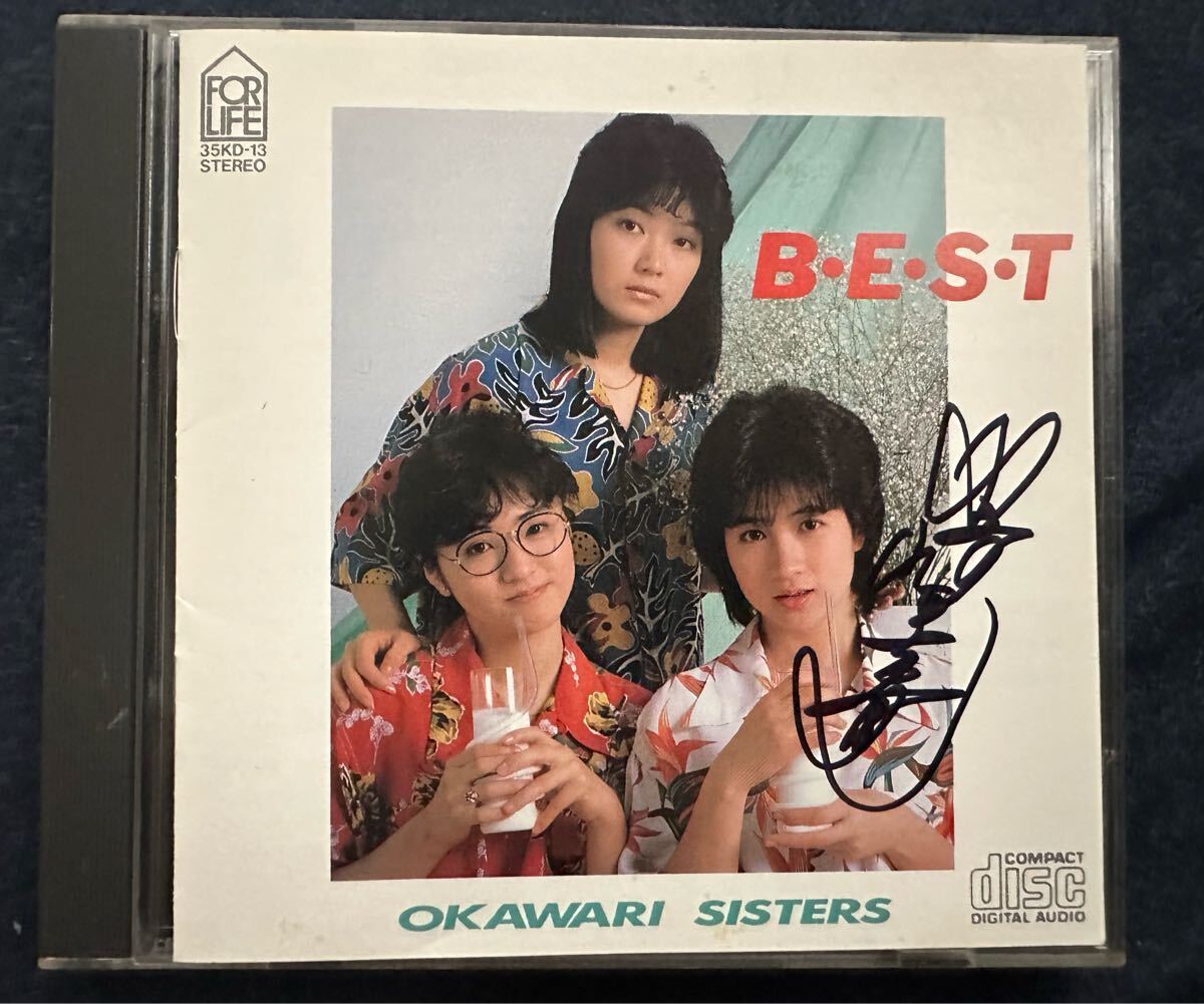 土曜の夜は!~オールナイターズ・スペシャル　CD Amazon.co.jp: オールナイターズ ゴールデン☆ベスト~土曜の夜は