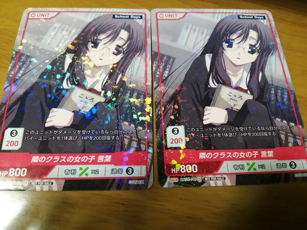School Days HQ 桂言葉　フリフリマイクロファイバータオル 61QC3lVWPJL._UF350,350_QL50_.jpg