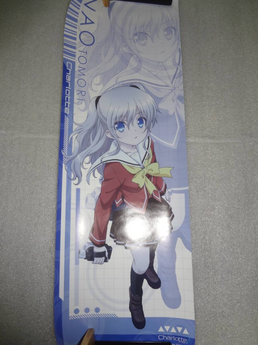 【超貴重・未開封】Charlotte 単語帳 友利奈緒 乙坂有宇 コミケ C91 超貴重・未開封】Charlotte 単語帳 友利奈緒 乙坂有宇 コミケ