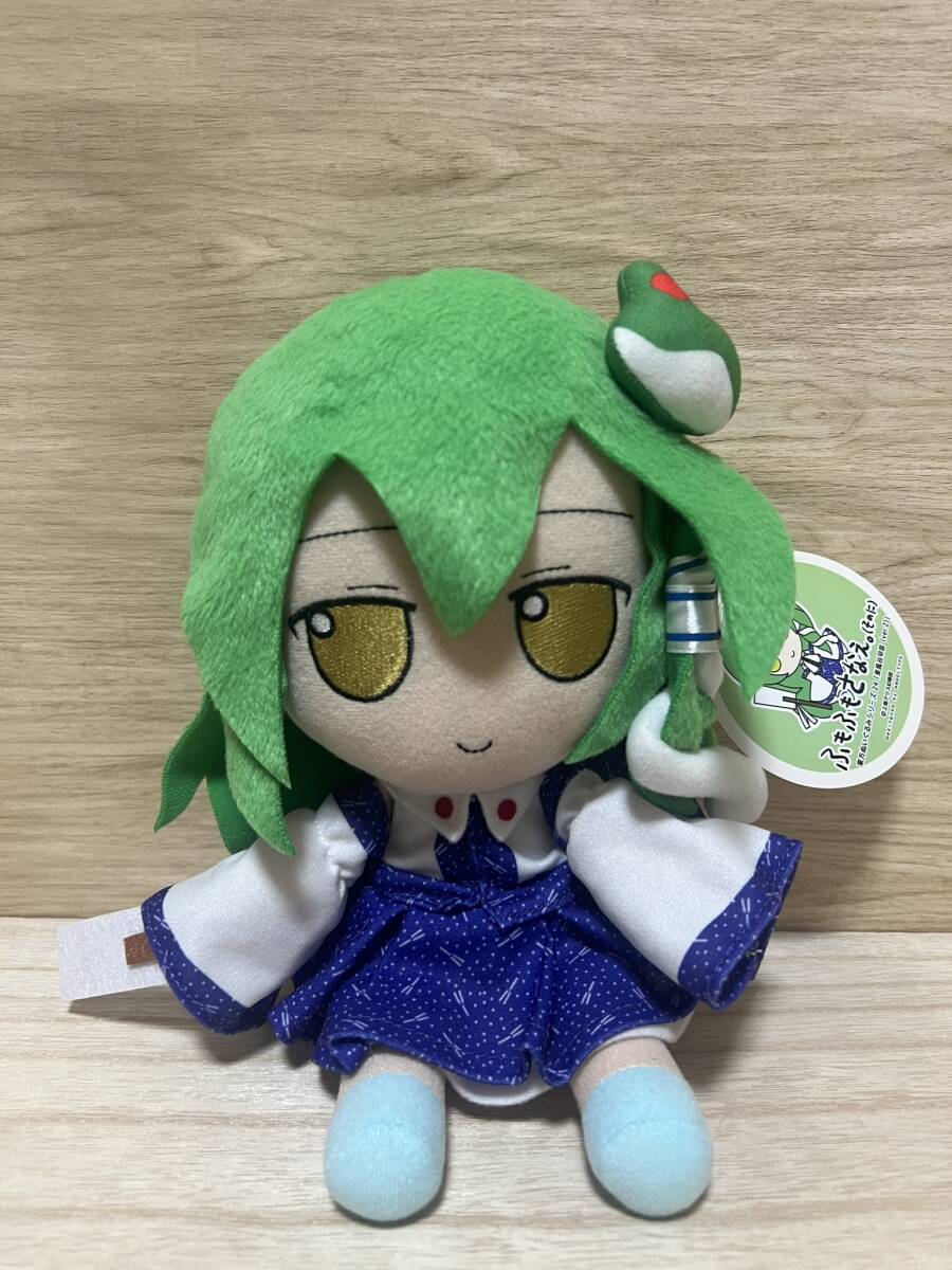 ふもふも