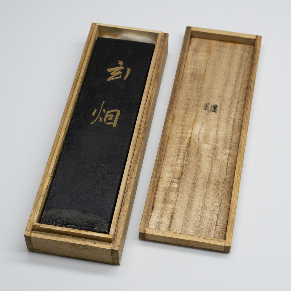 和墨　古墨　玉泉堂 墨玉泉堂