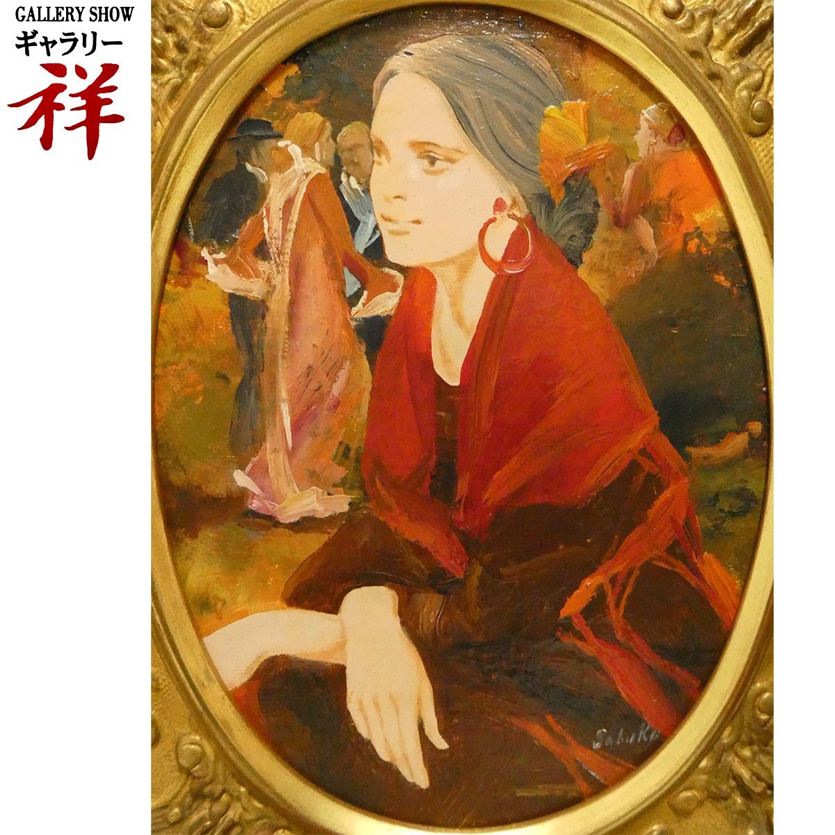 斎藤三郎【祭りの日】 油彩 SM 斎藤三郎【祭りの日】 油彩 SM 三郎