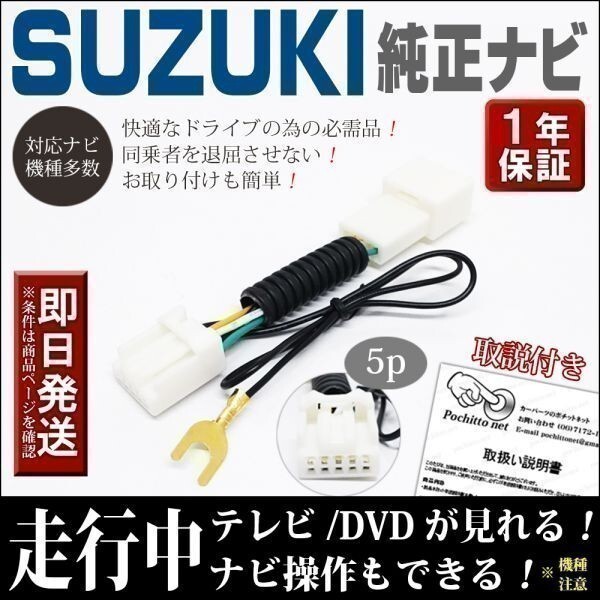 スズキ純正OP AVIC-RL900ZS 地図データ2019年Bluetooth Search Results for 