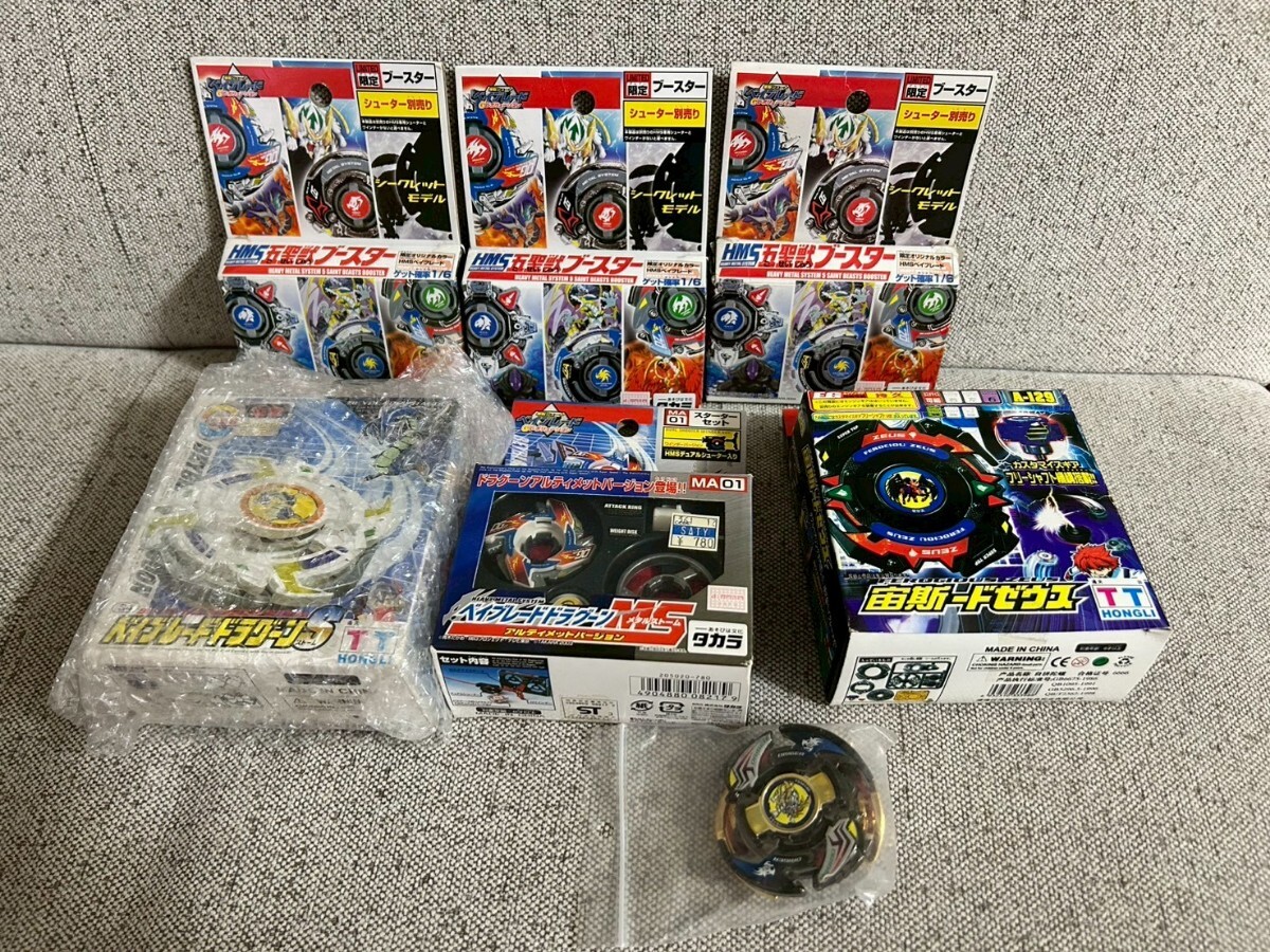 新品　未開封　激レア　ベイブレード　アルティメットドラグーン　海外版 ⭐︎希少 未使用 激レア ベイブレード アルティメットドラグーン