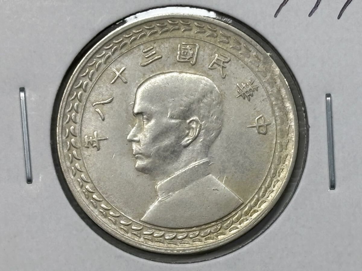台湾コイン　未使用30枚 K24 マン島 キャット 金貨 コイン 1/10オンス 3.11g 1997年