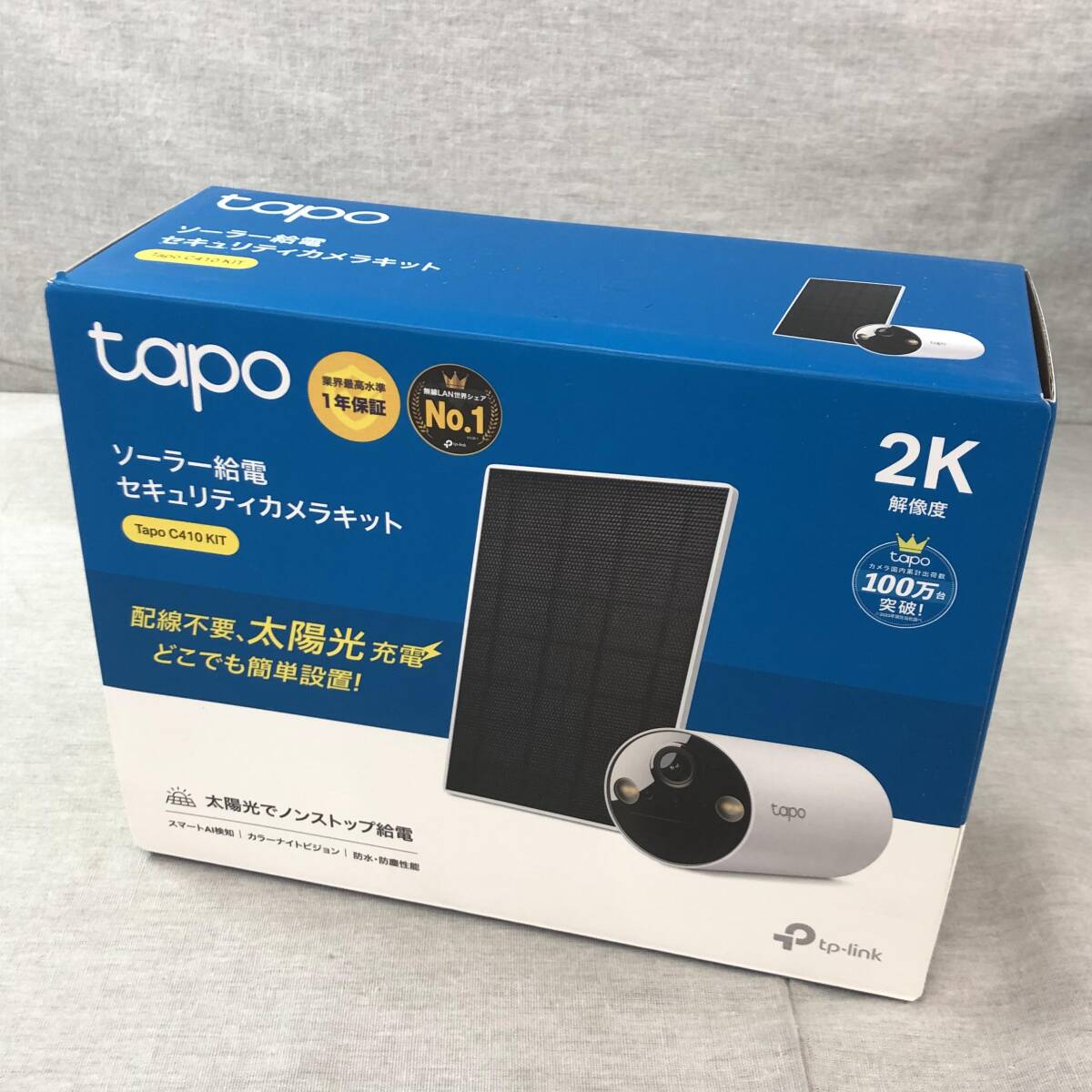 【yama】Tapo 防犯カメラ 屋外 ソーラー 見守りカメラ Amazon.co.jp: TP-Link Tapo 防犯カメラ ペットカメラ 屋外