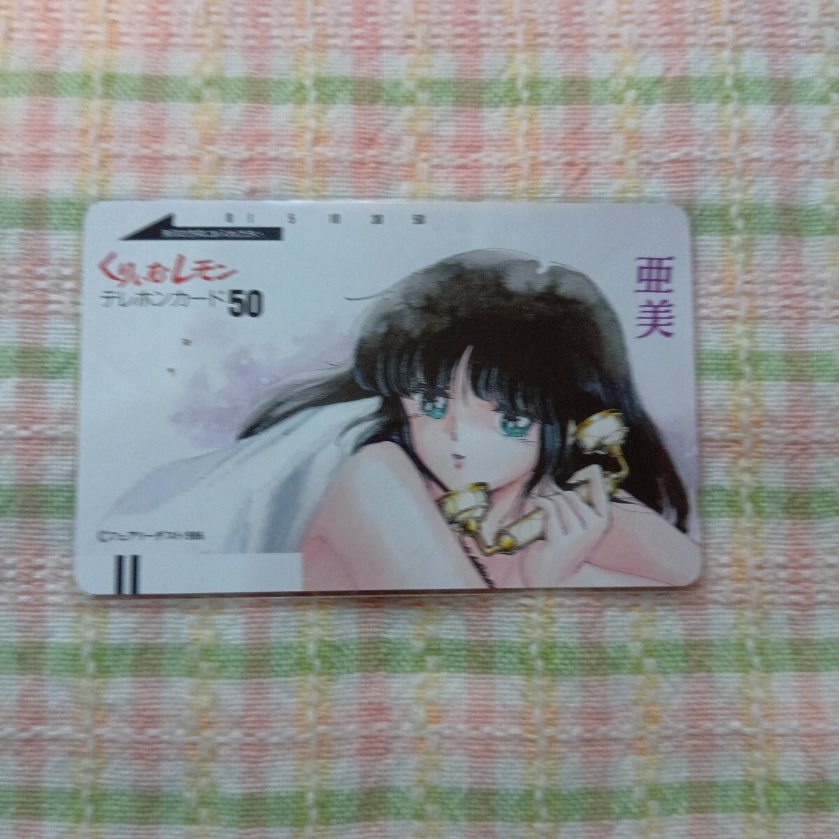 くりいむレモン 亜美 VHS ビデオ 6本セット 2025年最新】Yahoo!オークション -くりいむレモン vhs(ビデオ)の