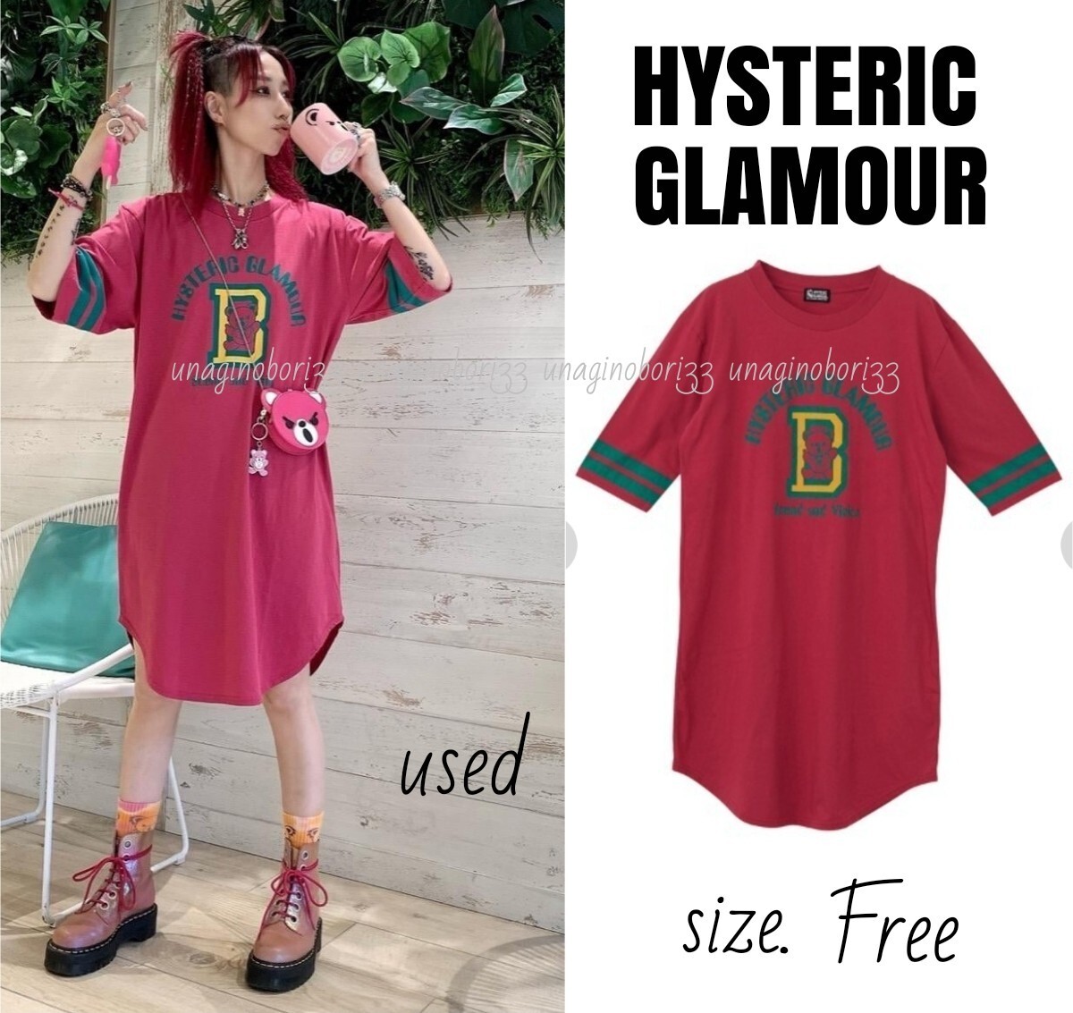 Hysteric glamour☆メンズ69ポロシャツ☆完売品！Tシャツ カットソー 