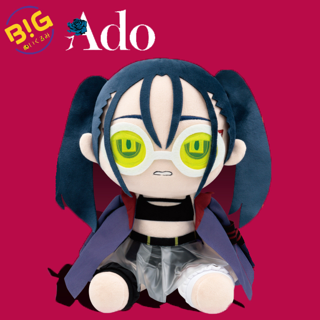 BIGぬいぐるみ Ado 踊 アド 売れ筋がひ贈り物！ Amazon.co.jp: ラウンドワン限定 踊 BIG
