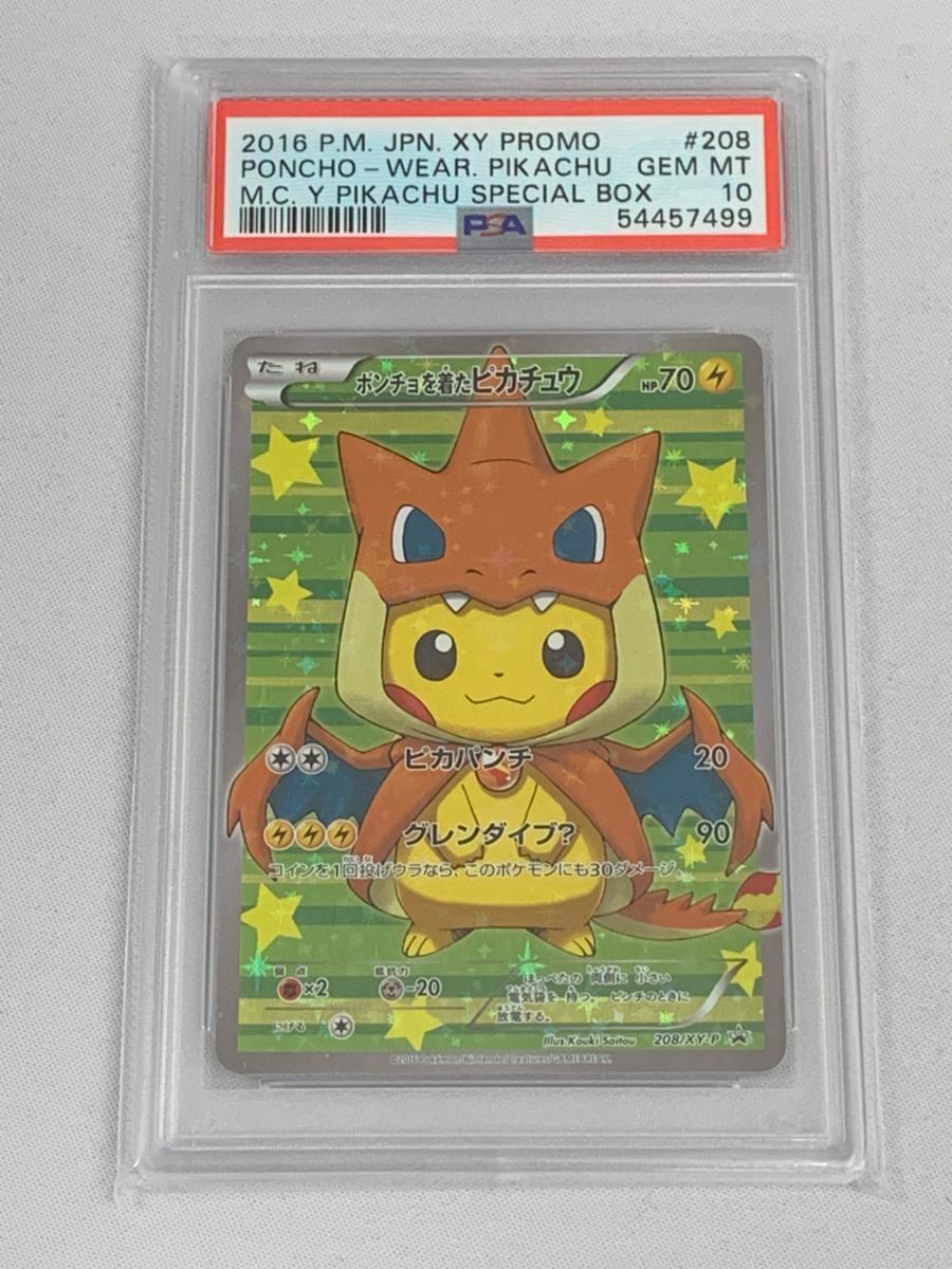 ポケモントランプ　XY Amazon.com: Pokemon - Mew (29/124) - XY Fates Collide
