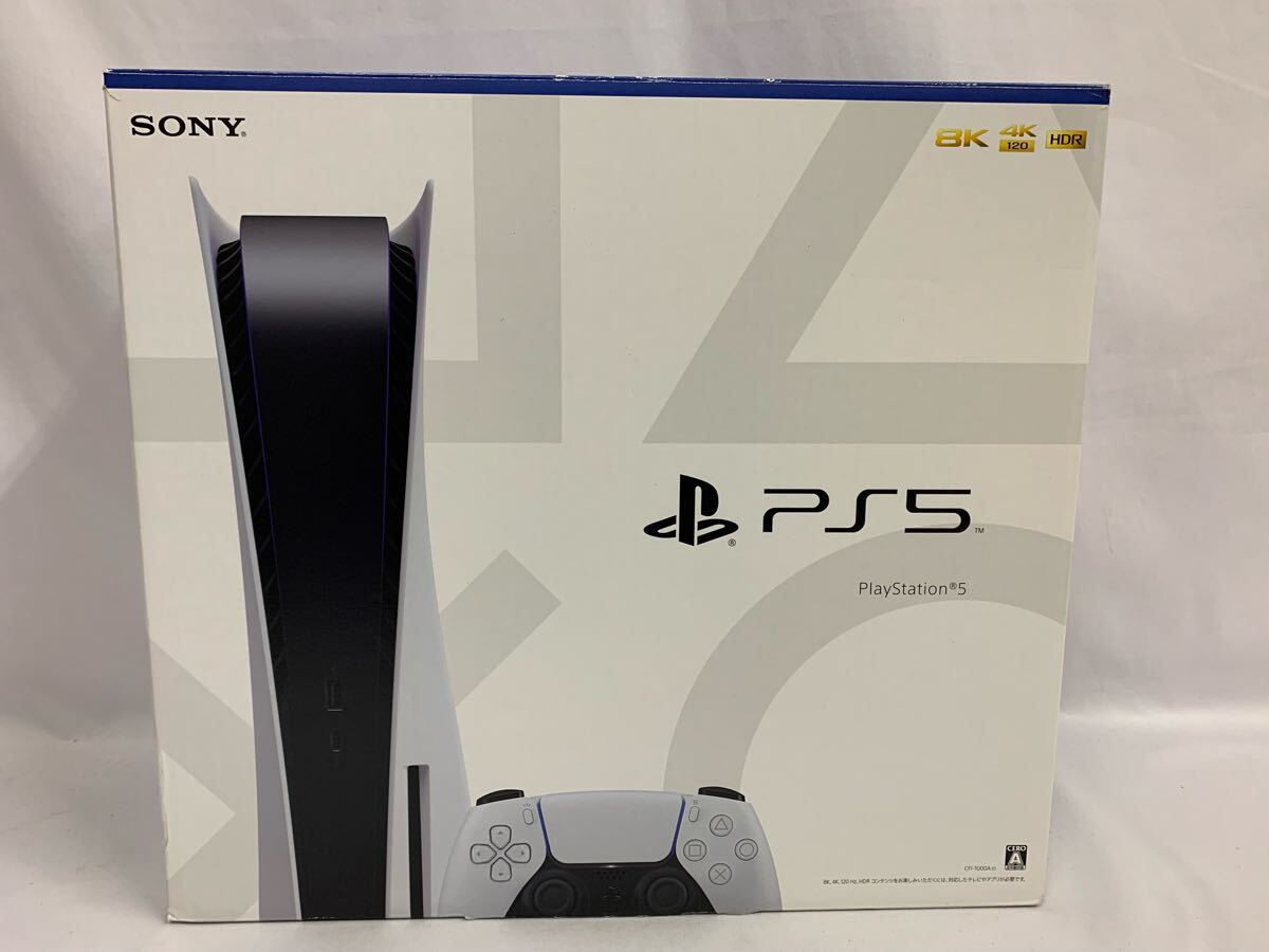 PlayStation - 【新品未使用品】ハッピー_PlayStation5 screen-shot-2020-08-20-at-9-34