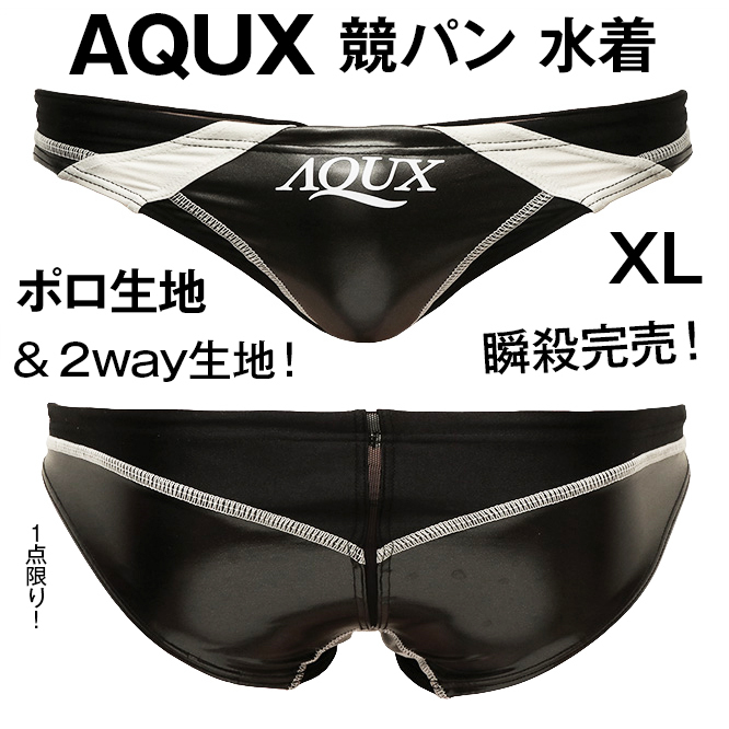【きな粉餅さま専用】AQUX 競パン XL 2点/EGDE GMW ミズノ きな粉餅さま専用】AQUX 競パン XL 2点/EGDE GMW ミズノ メンズ