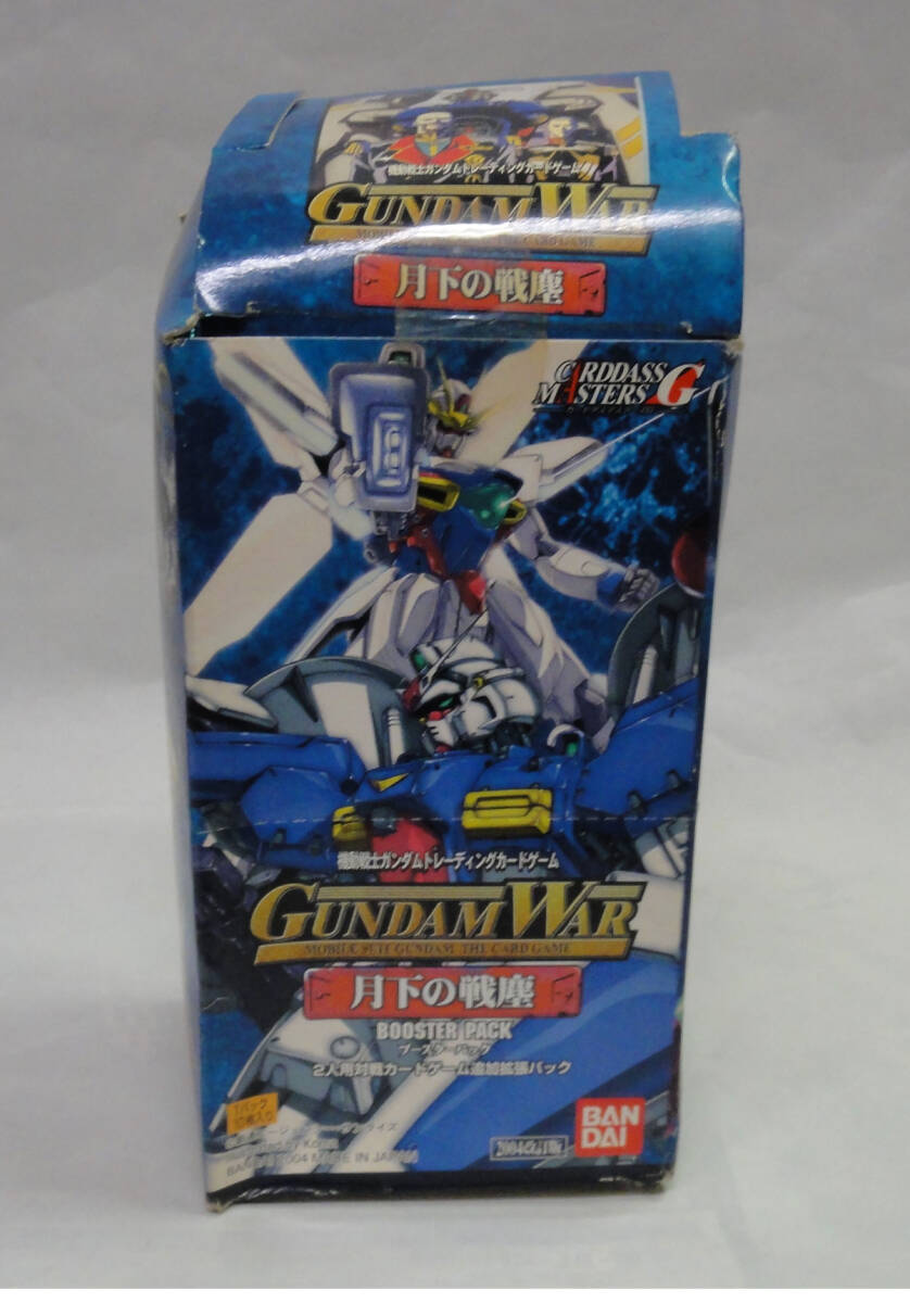 ガンダムウォー　蒼海の死闘　未開封14パック　2004改訂版 フリーダムガンダム【白/U-S39/第11弾 蒼海の死闘】 – 猫の