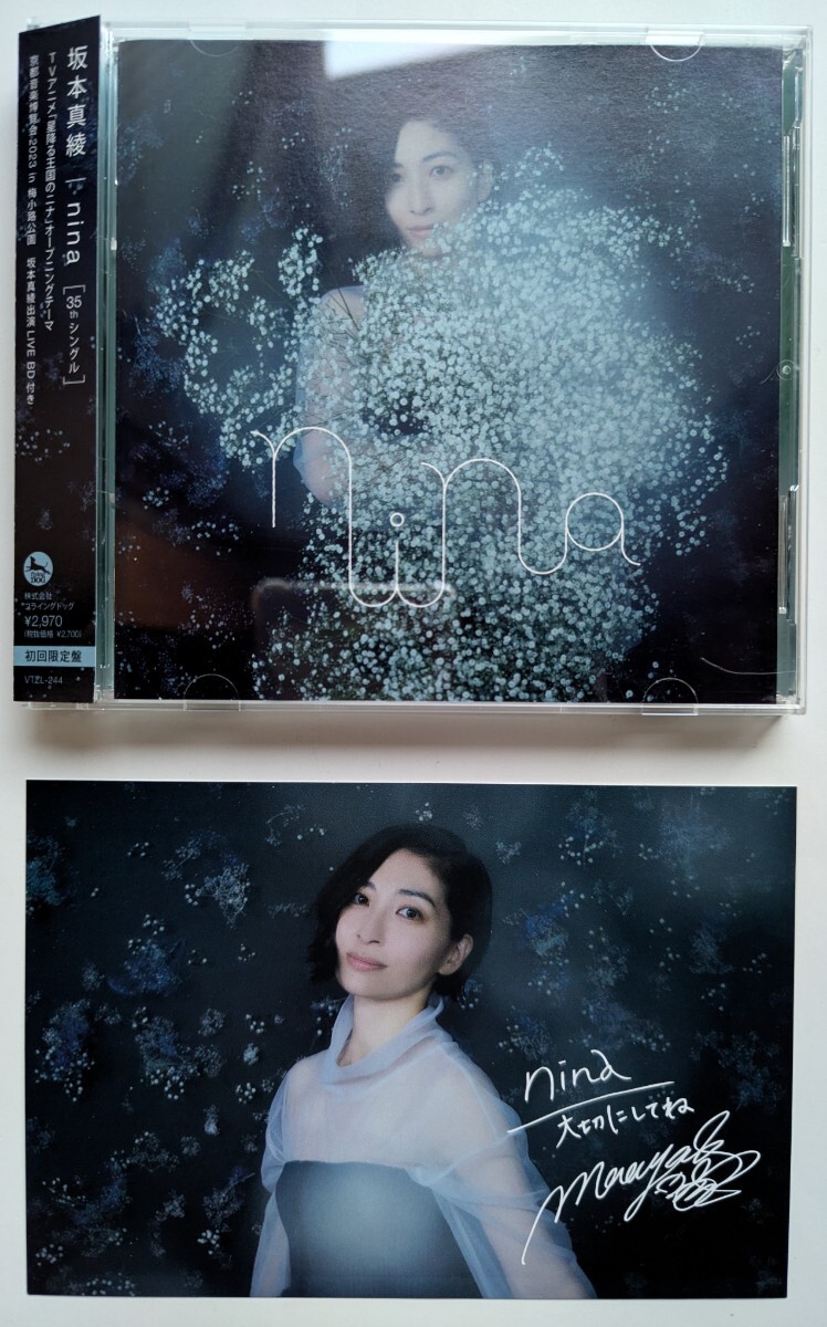 入田真綾　直筆サイン入りチェキ ( A ) 未開封品　匿名発送 真綾特典