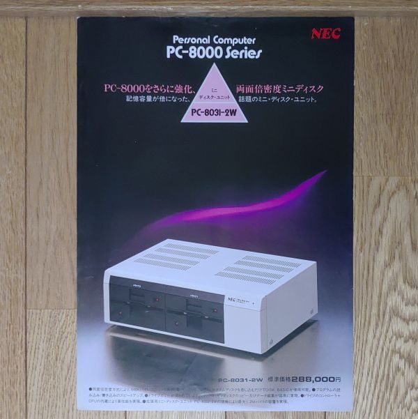 pc-8001 NEC