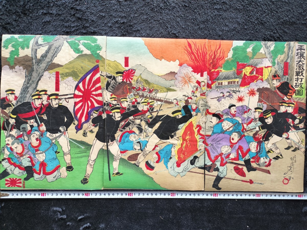 時代物　歌川国康　大日本大勝利之図　朝鮮戦争　1 時代物 歌川国康 大日本大勝利之図 朝鮮戦争 1 軍隊 【公式通販】