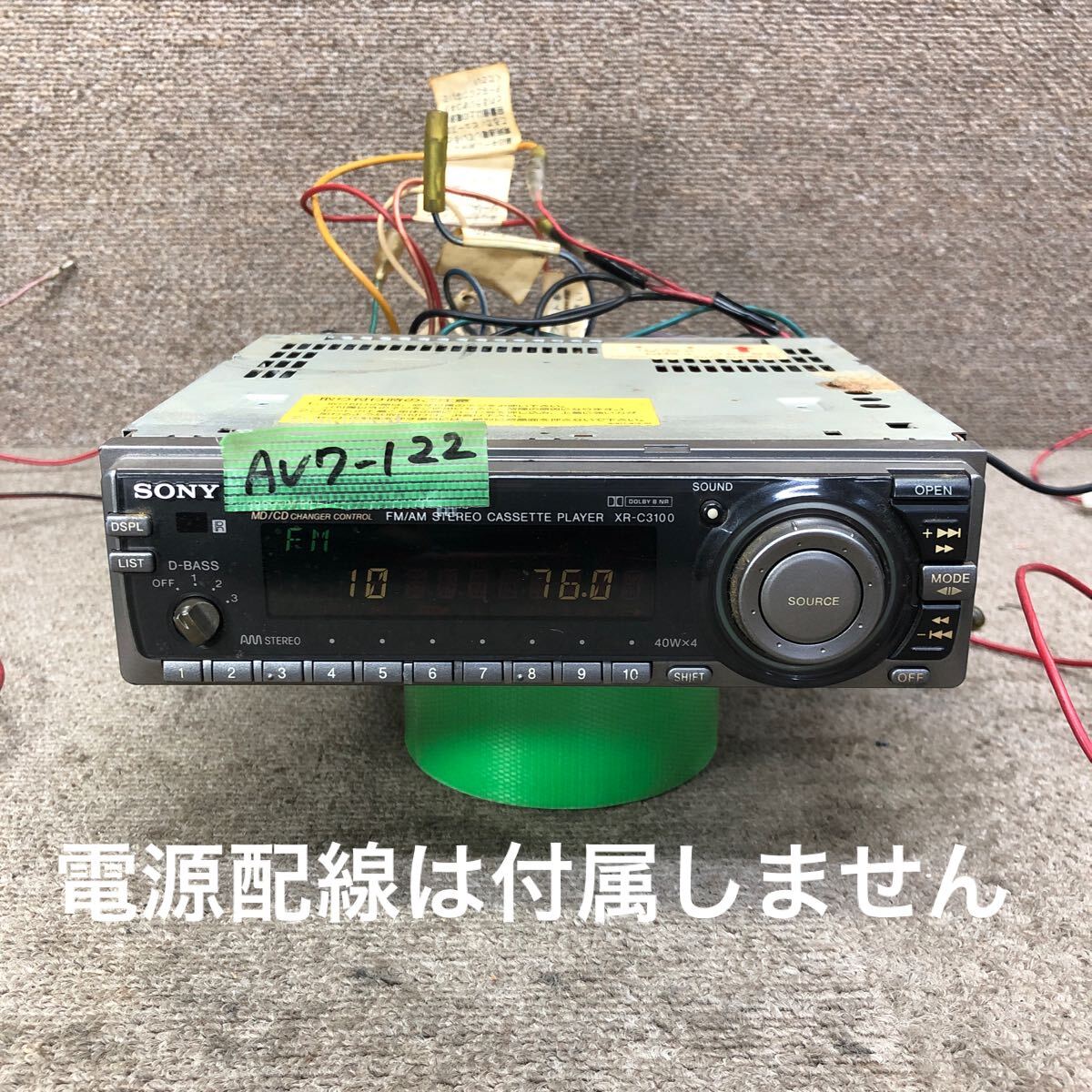 sony xr-c