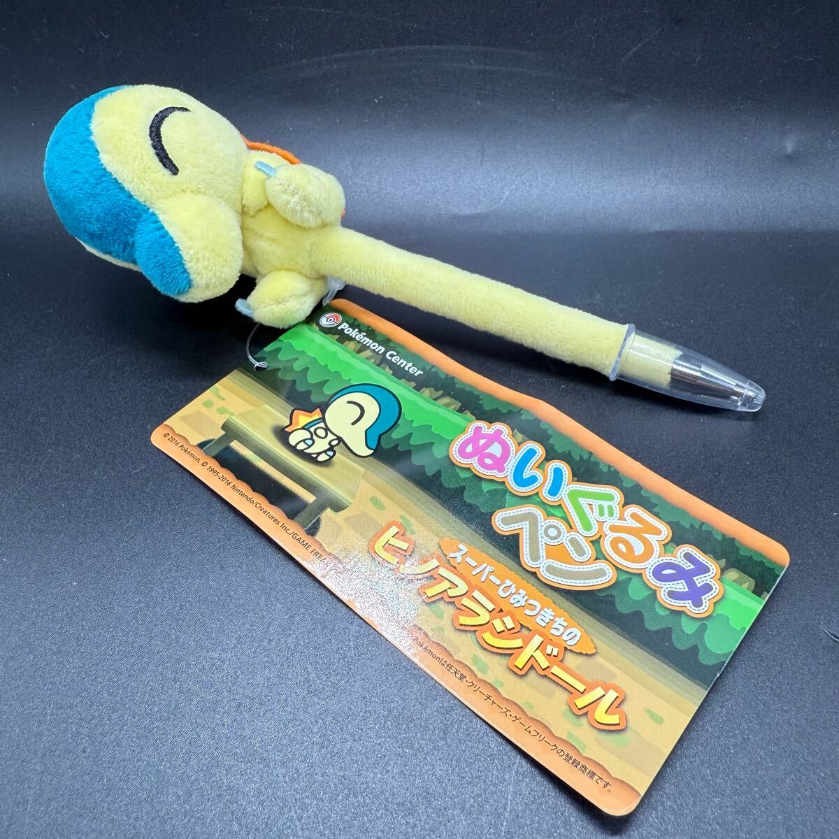 ポケモンセンター 2007年 闇のディアルガ ぬいぐるみ 不思議の