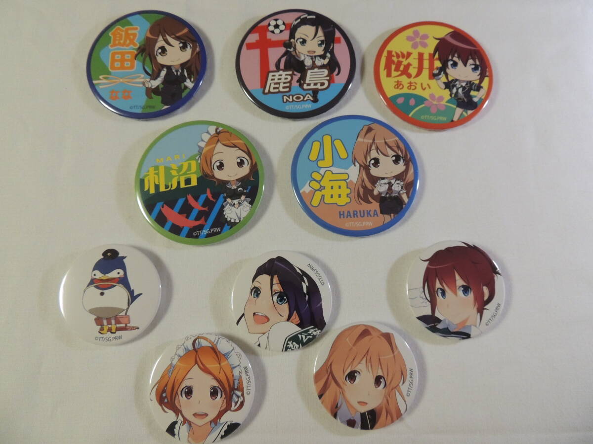 rail wars