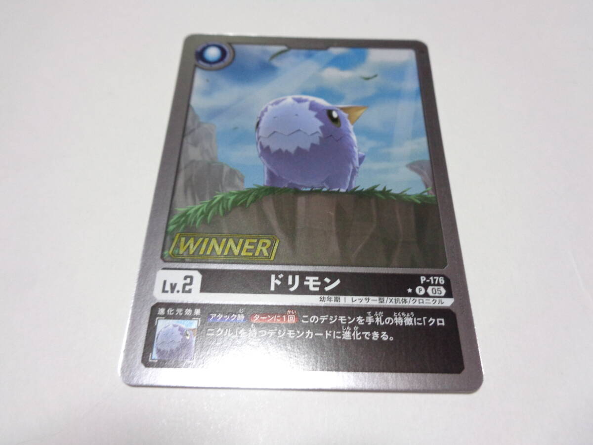☆デジモンカードゲーム テイマーバトルパック32【16パック】 | Shop