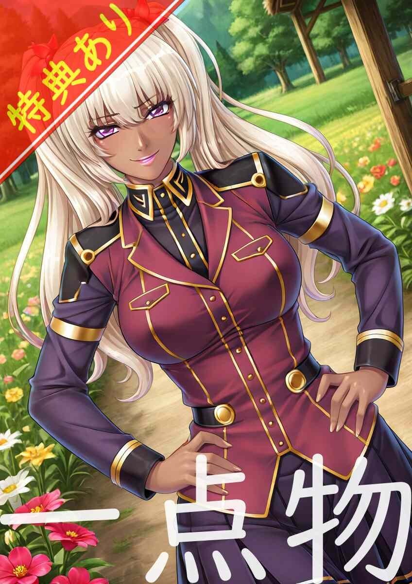 監獄戦艦3 ベアトリクス抱き枕カバーCD付(対魔忍・Lilith)
