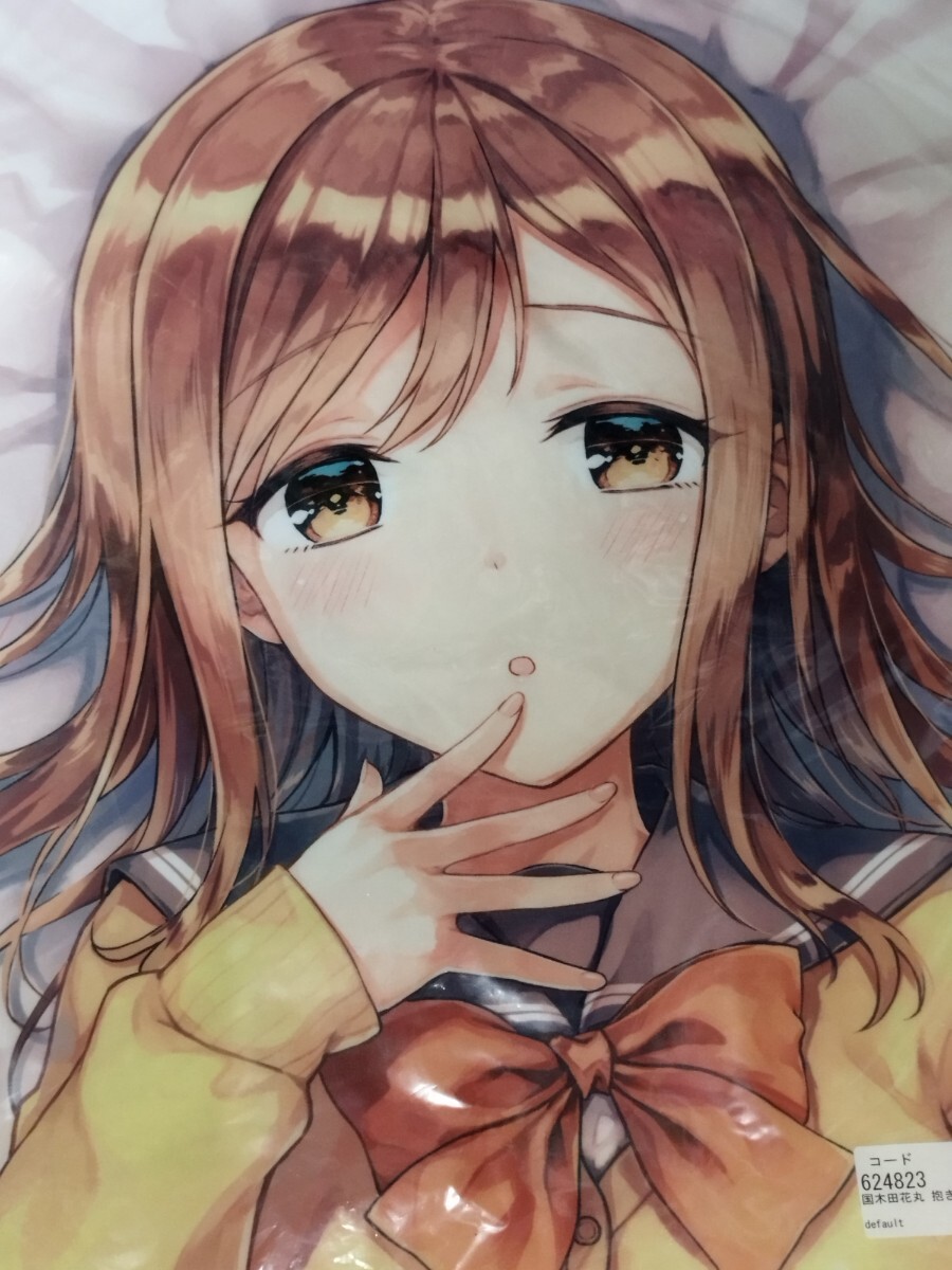 HitenKei